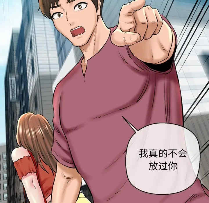 我的拉拉队宝贝/我的拉拉队美眉