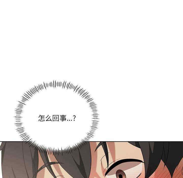 我靠升级逆袭成为大师/我爽爽升级