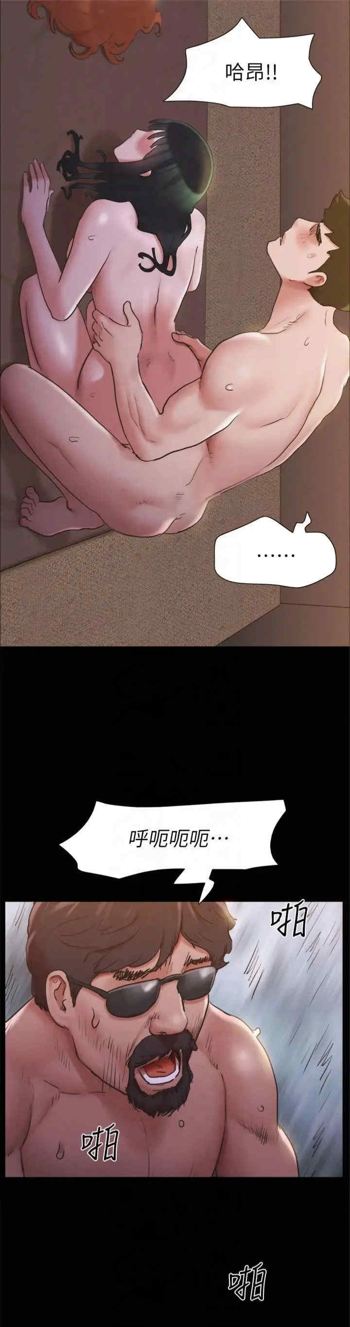 协议换爱(无码版)