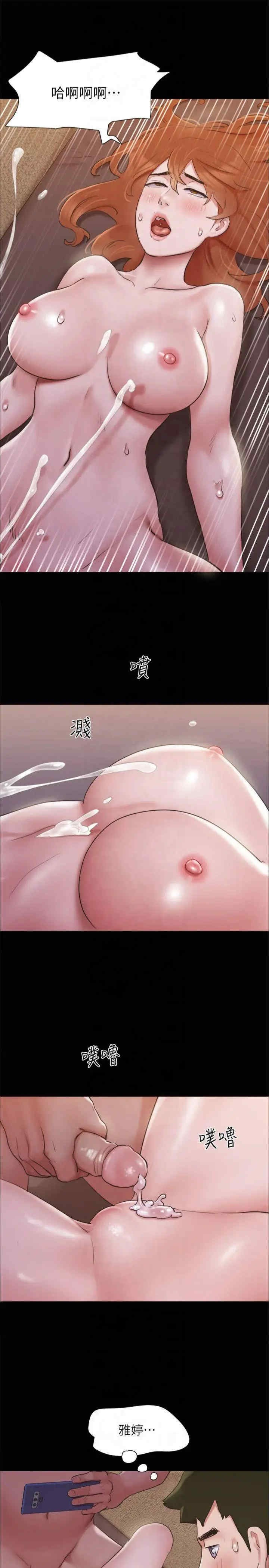 协议换爱(无码版)