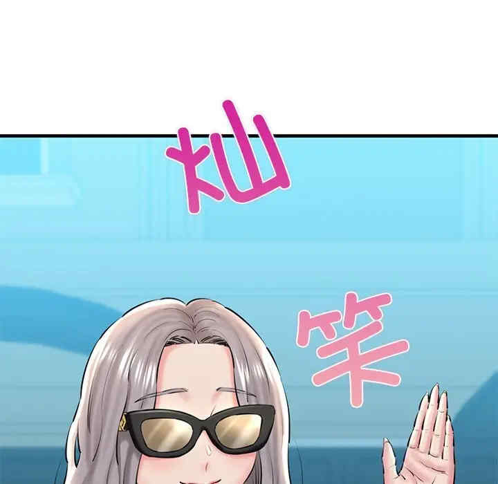 我的拉拉队宝贝/我的拉拉队美眉