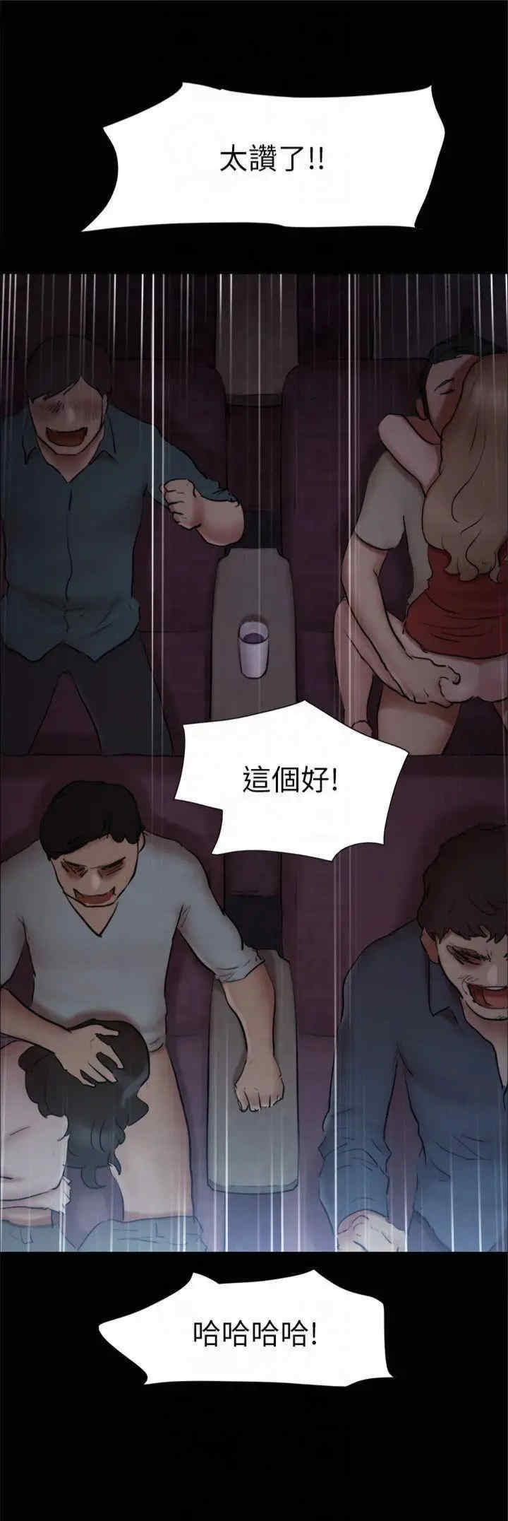 协议换爱(无码版)