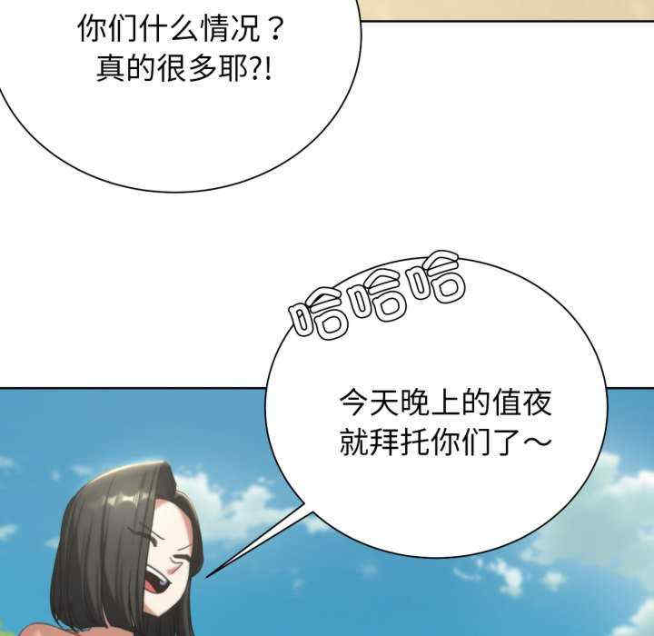 危险同学会