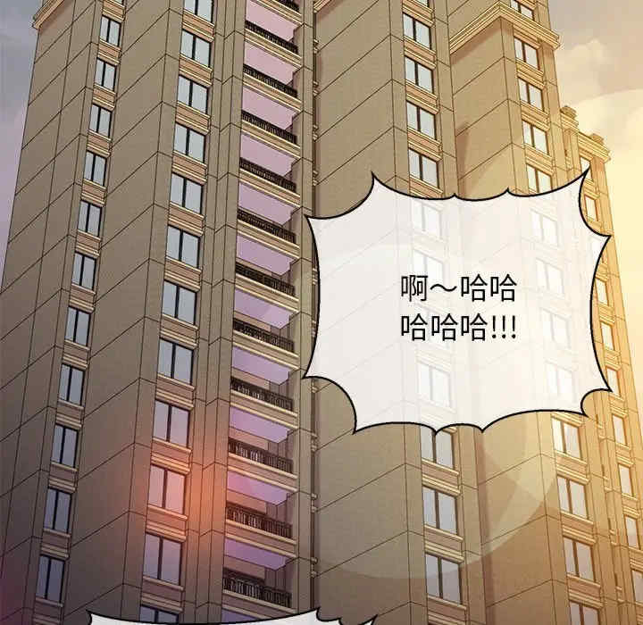 我的拉拉队宝贝/我的拉拉队美眉