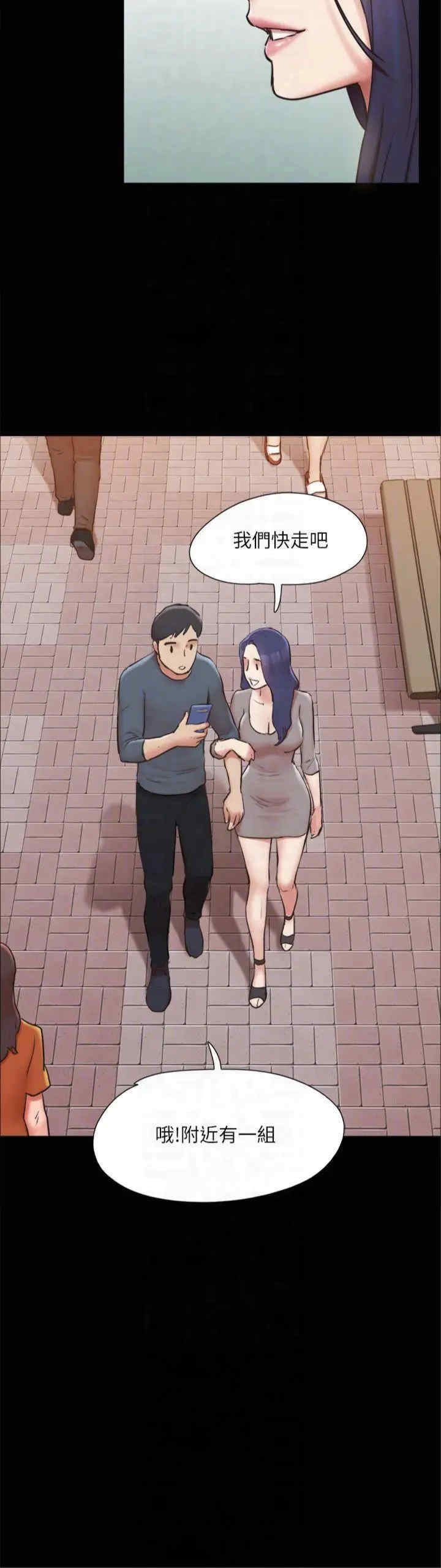 协议换爱(无码版)