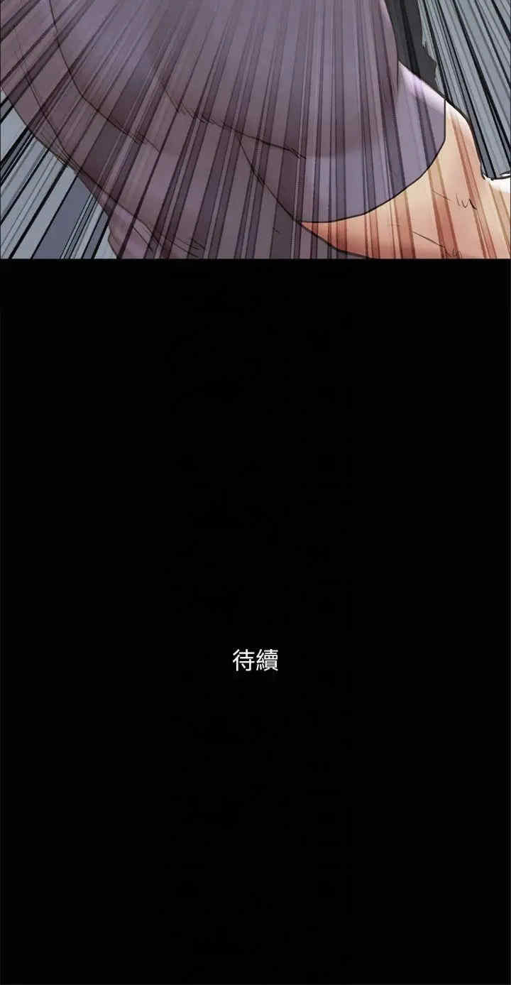 协议换爱(无码版)