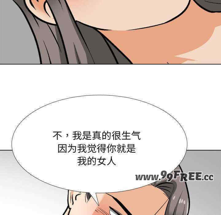 同事换换爱