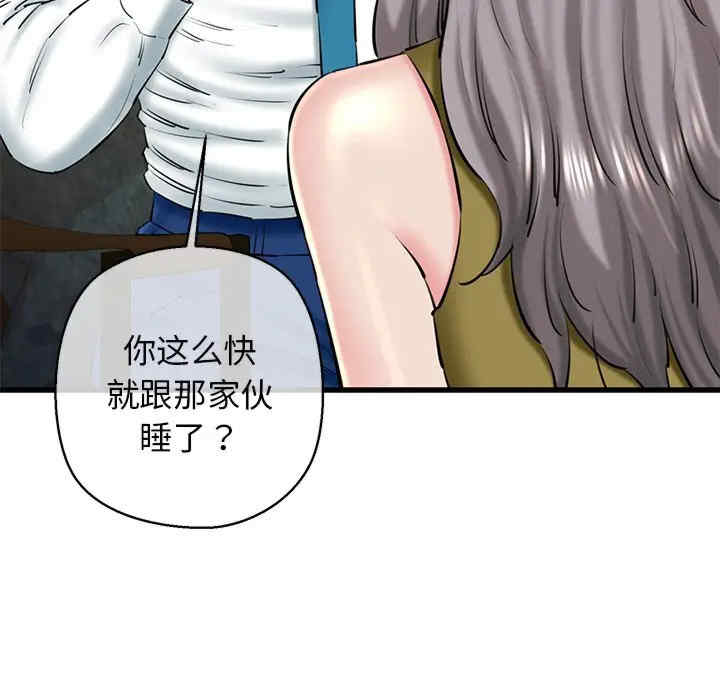 我的拉拉队宝贝/我的拉拉队美眉