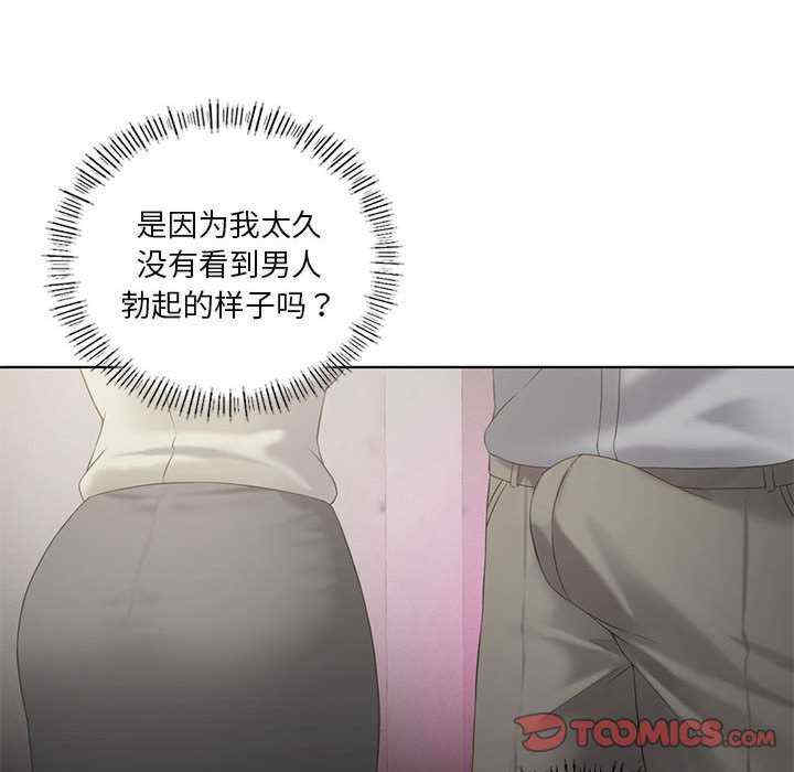 我靠升级逆袭成为大师/我爽爽升级