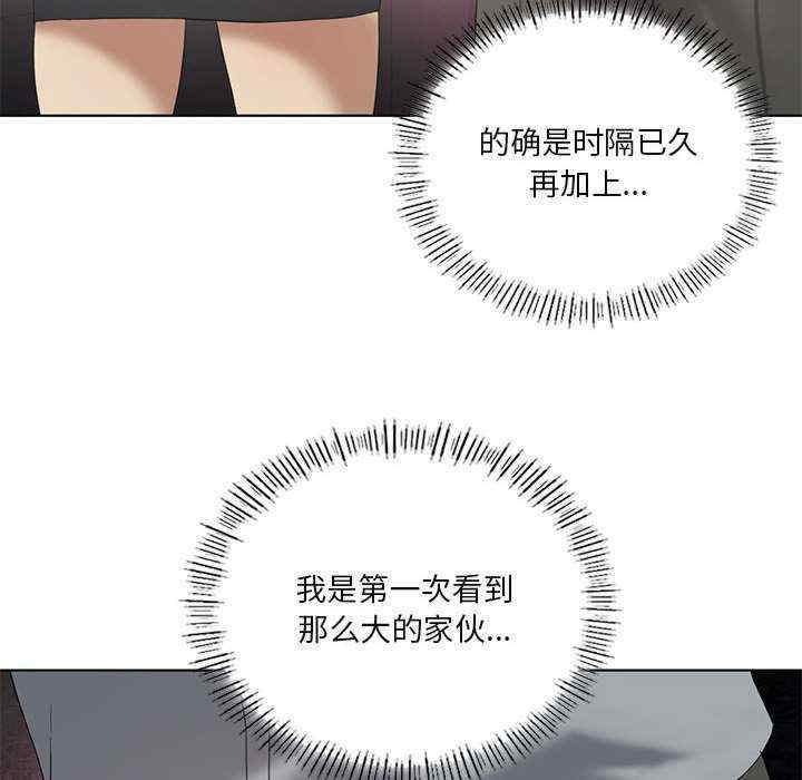 我靠升级逆袭成为大师/我爽爽升级