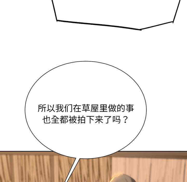 危险同学会