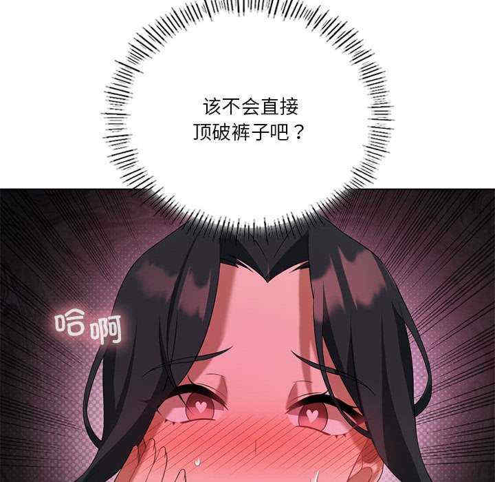 我靠升级逆袭成为大师/我爽爽升级