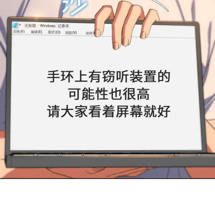 危险同学会