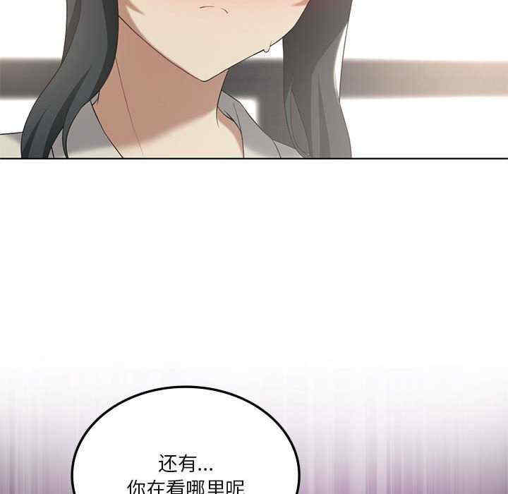 我靠升级逆袭成为大师/我爽爽升级