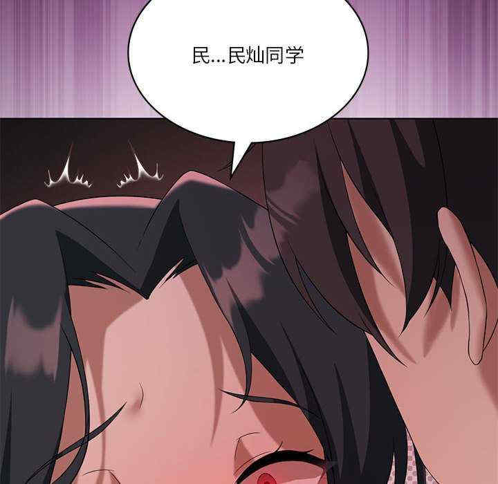 我靠升级逆袭成为大师/我爽爽升级