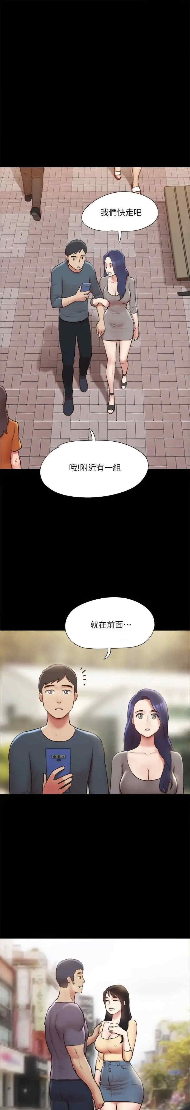 协议换爱(无码版)