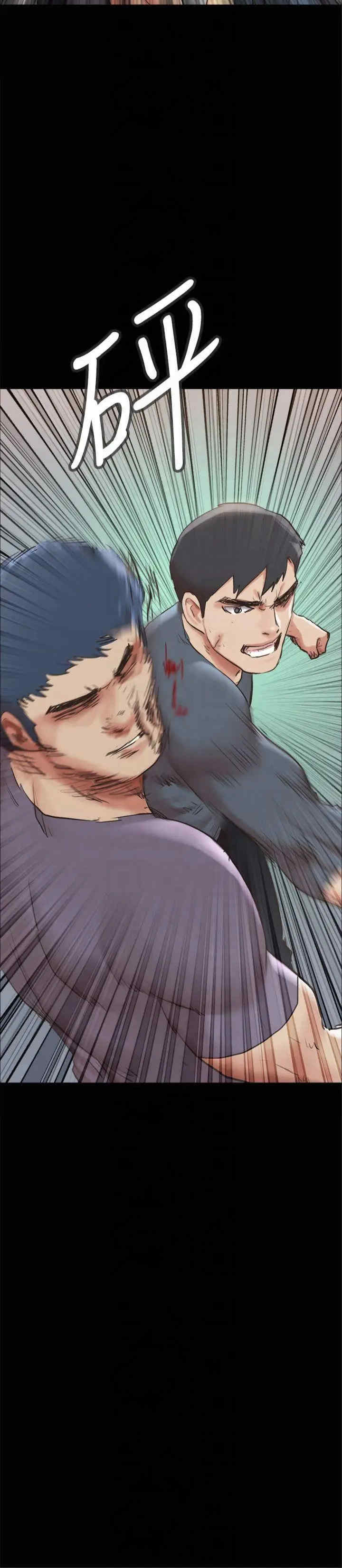 协议换爱(无码版)