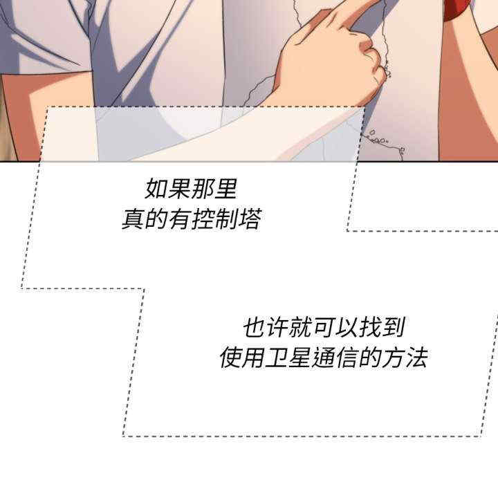 危险同学会