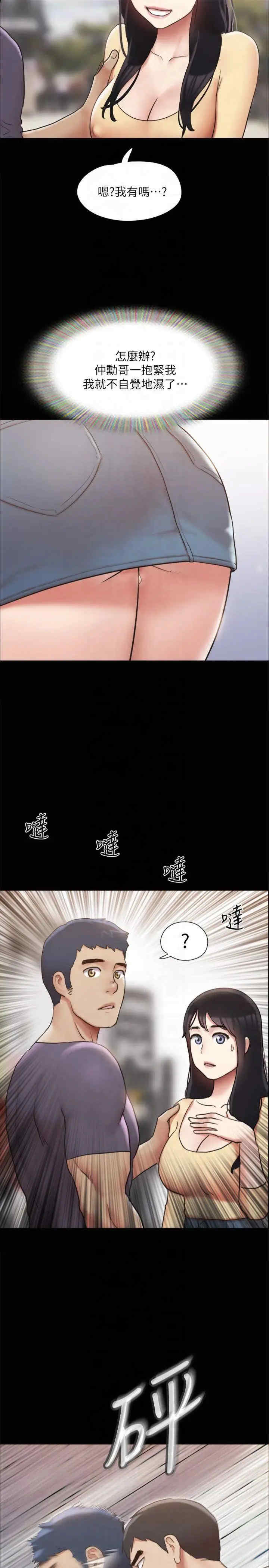 协议换爱(无码版)