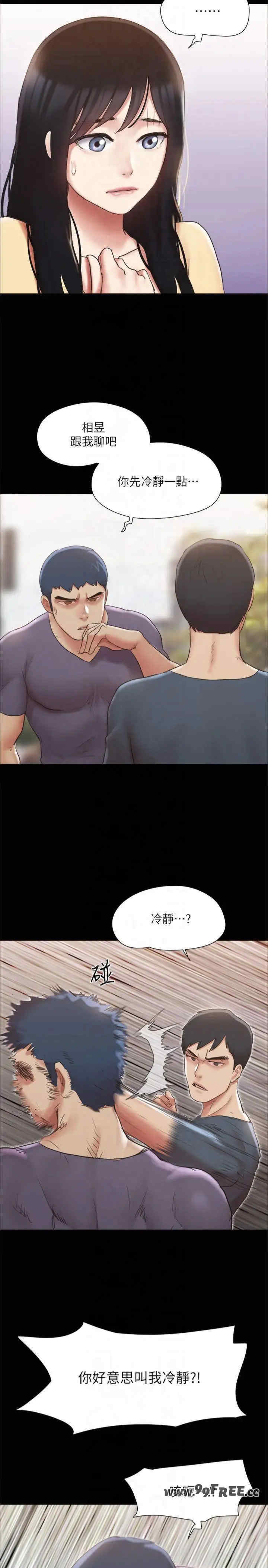 协议换爱(无码版)