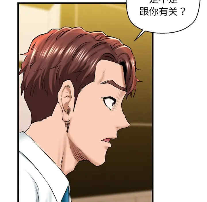 我的拉拉队宝贝/我的拉拉队美眉