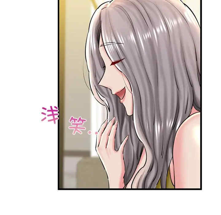 我的拉拉队宝贝/我的拉拉队美眉