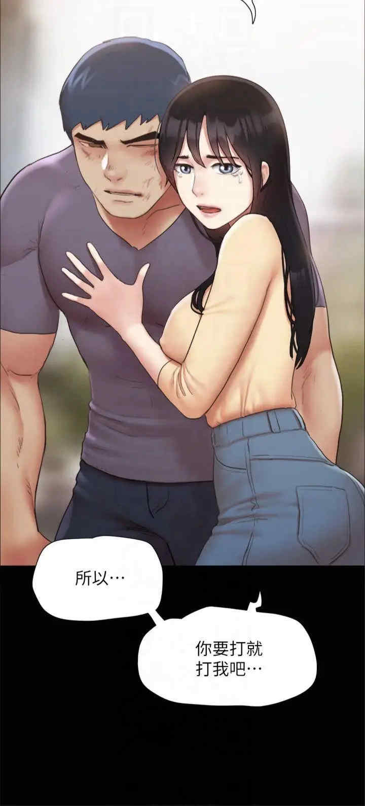 协议换爱(无码版)