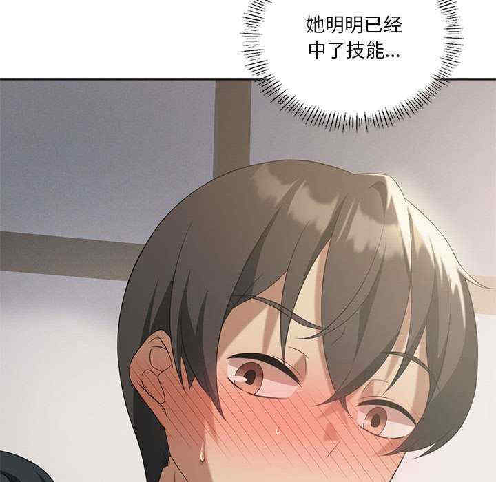 我靠升级逆袭成为大师/我爽爽升级