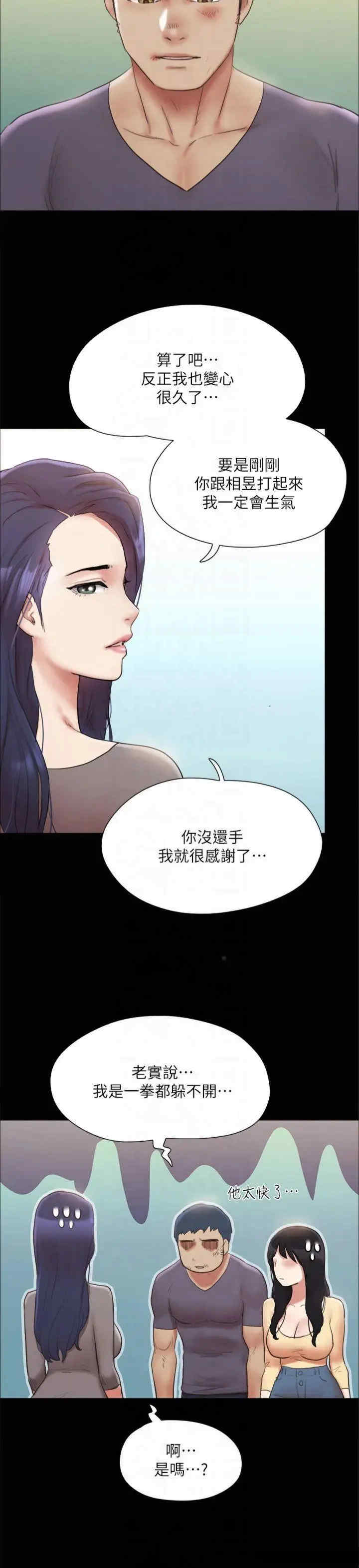 协议换爱(无码版)