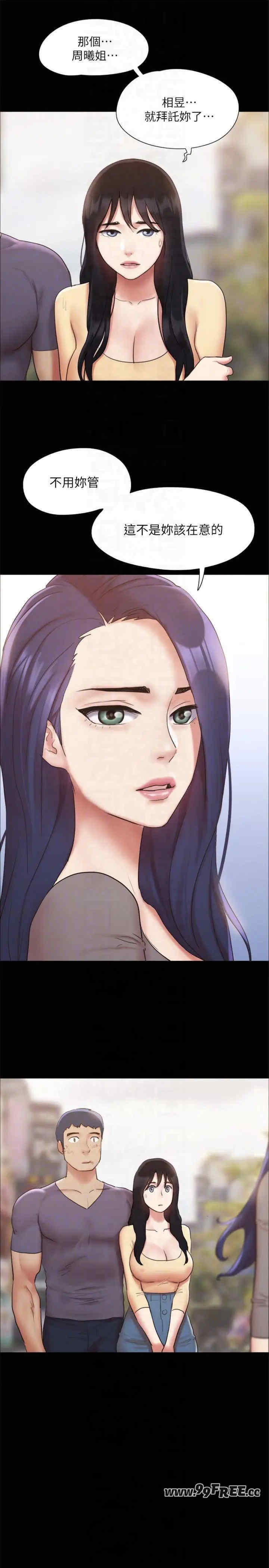 协议换爱(无码版)