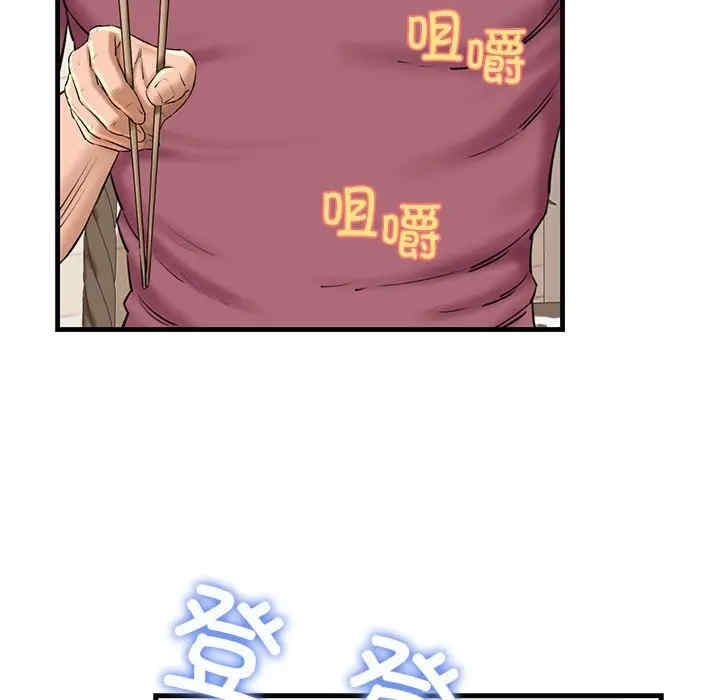 我的拉拉队宝贝/我的拉拉队美眉