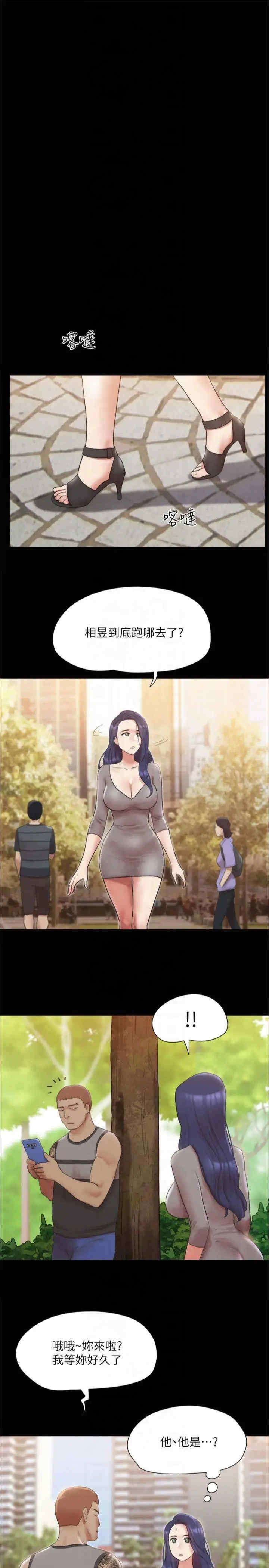 协议换爱(无码版)