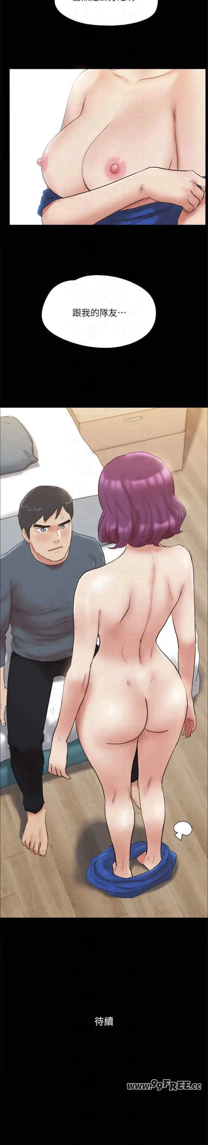 协议换爱(无码版)