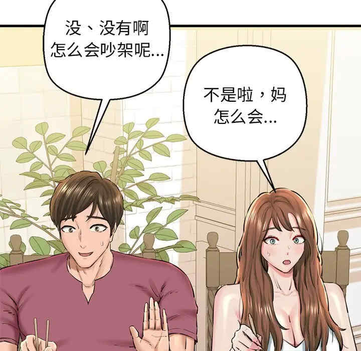 我的拉拉队宝贝/我的拉拉队美眉