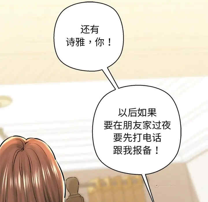 我的拉拉队宝贝/我的拉拉队美眉