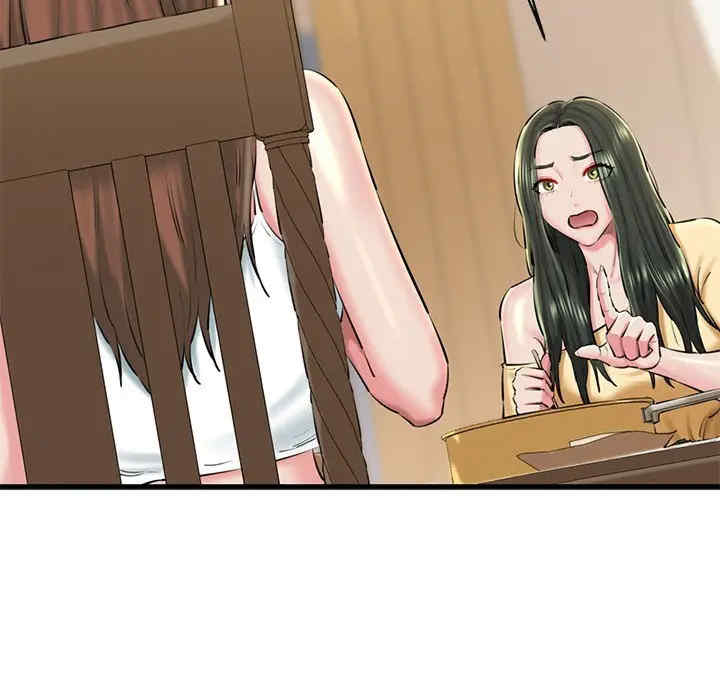 我的拉拉队宝贝/我的拉拉队美眉