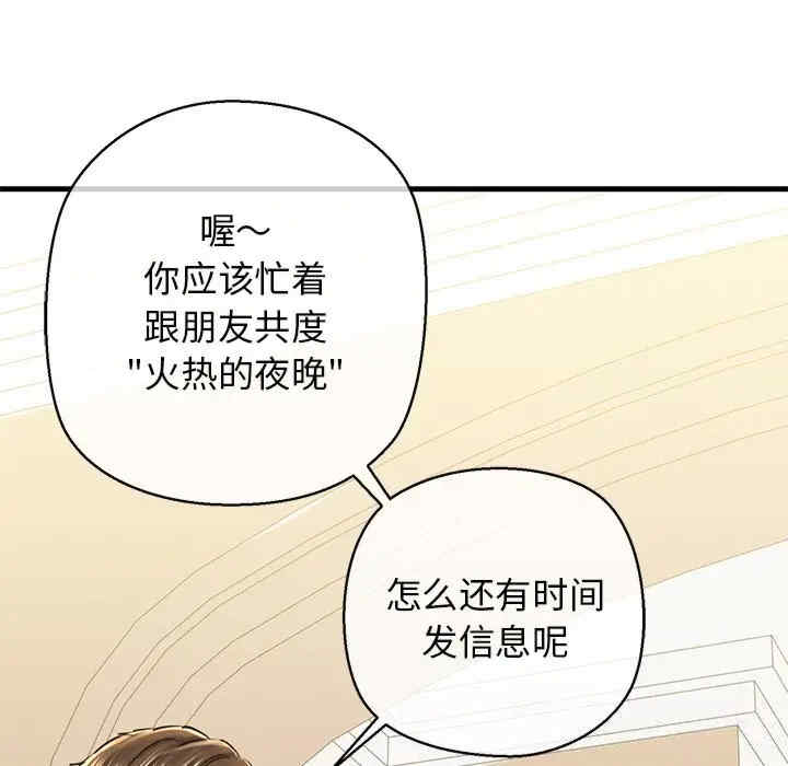 我的拉拉队宝贝/我的拉拉队美眉