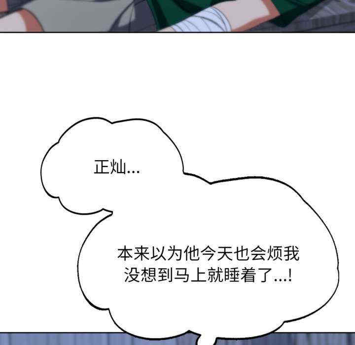 危险同学会