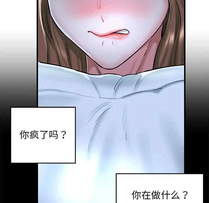 我的拉拉队宝贝/我的拉拉队美眉