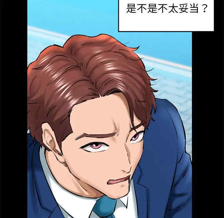 我的拉拉队宝贝/我的拉拉队美眉