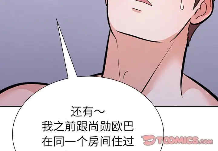 走不出的房间 第二季