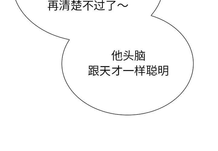 走不出的房间 第二季