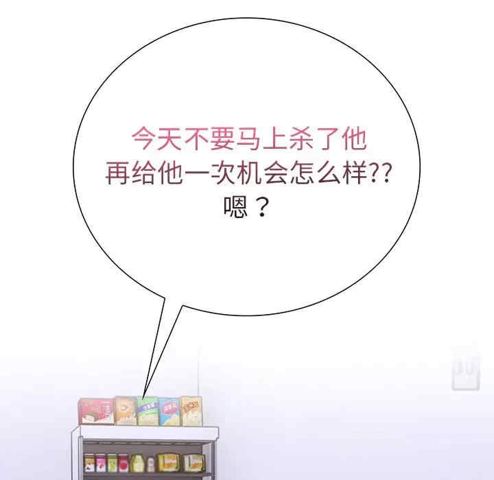 走不出的房间 第二季