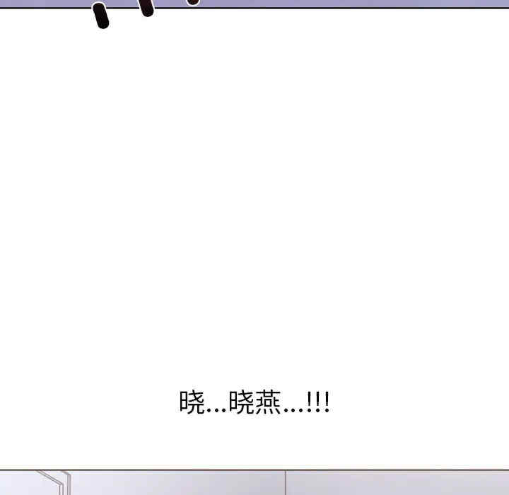 走不出的房间 第二季