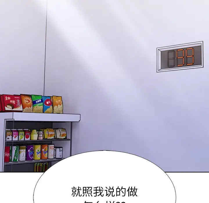 走不出的房间 第二季