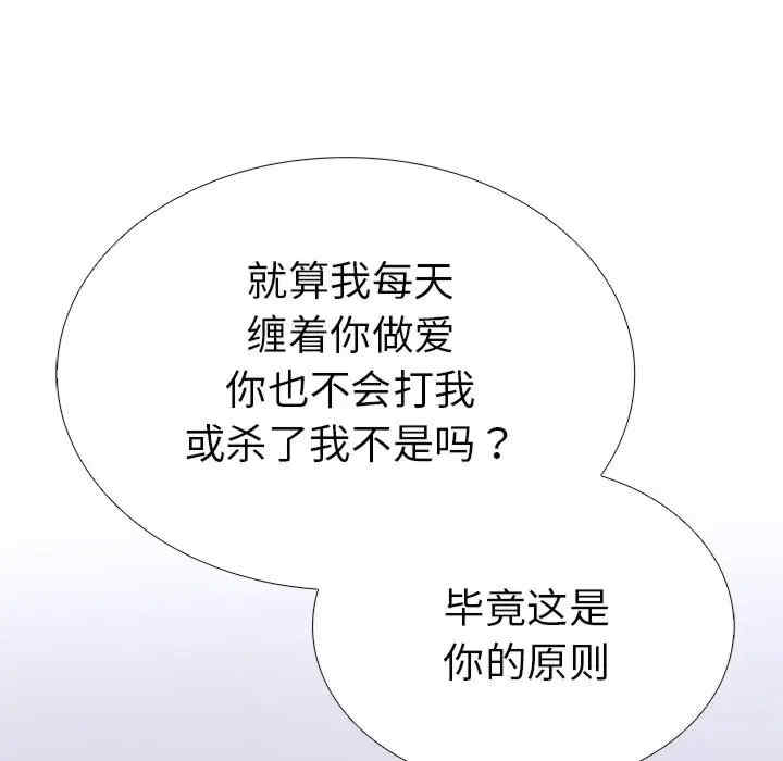 走不出的房间 第二季