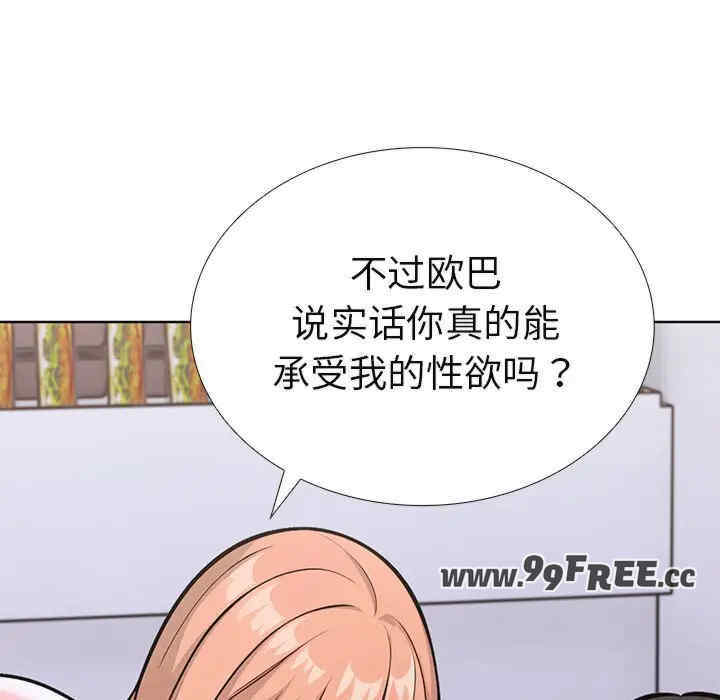 走不出的房间 第二季