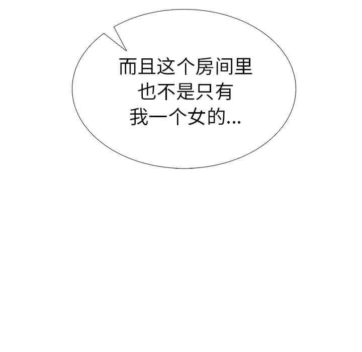 走不出的房间 第二季