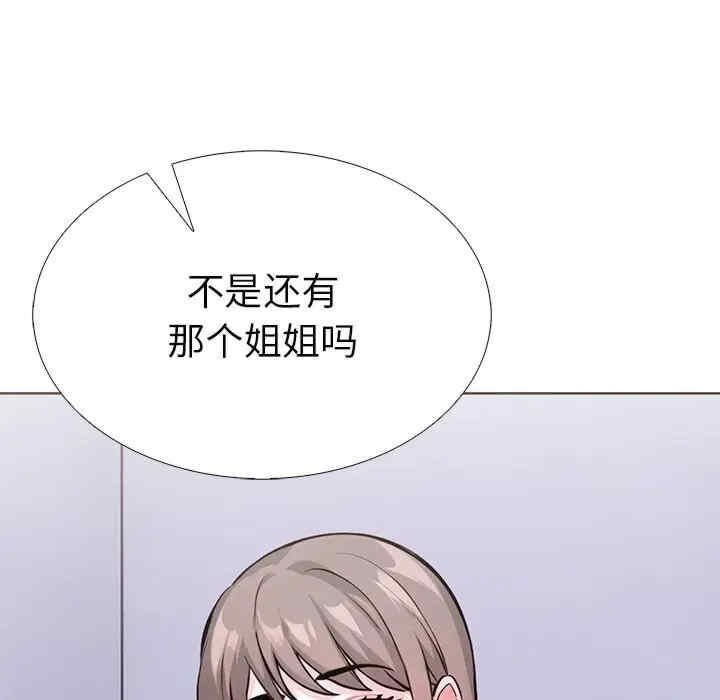 走不出的房间 第二季