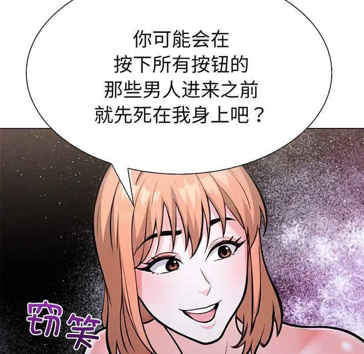 走不出的房间 第二季